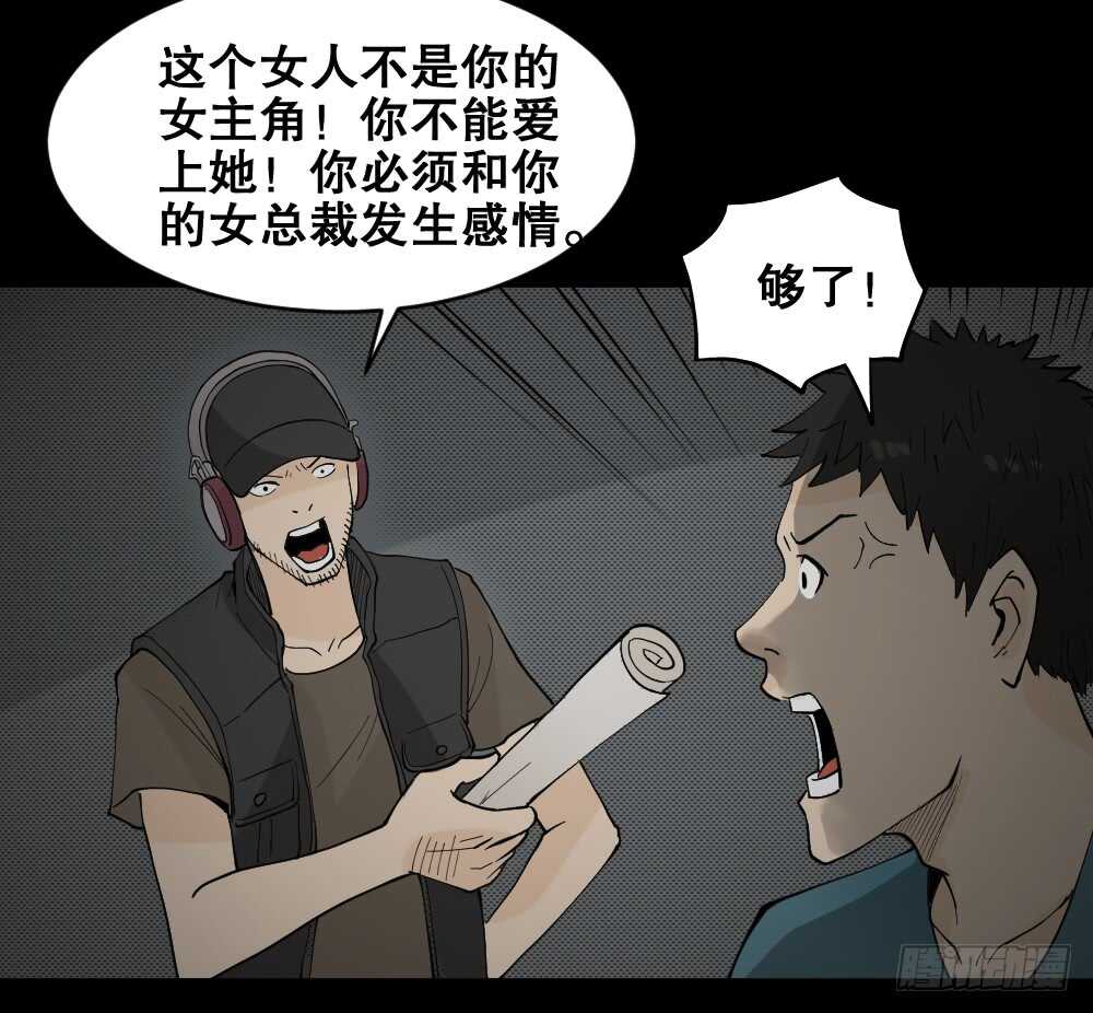 偶像剧人生（4）21