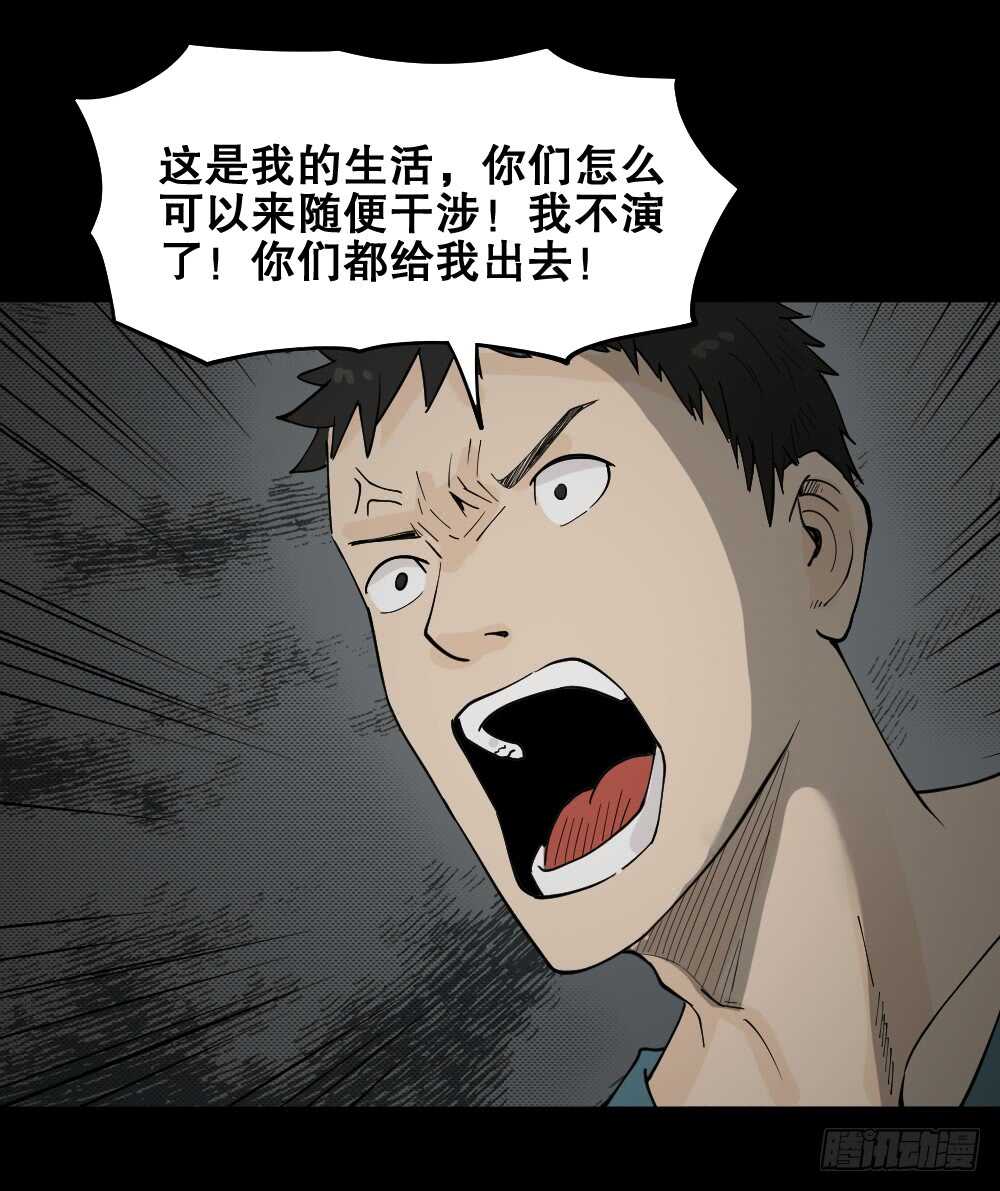 偶像剧人生（4）22