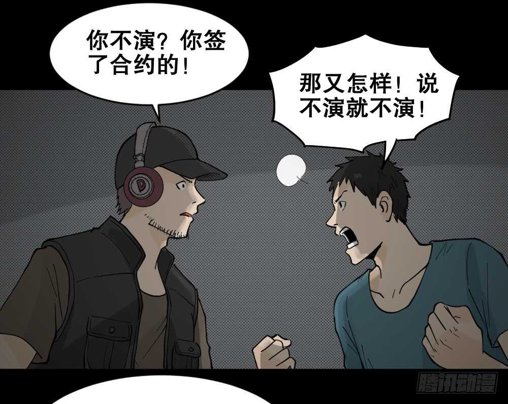 偶像剧人生（4）23