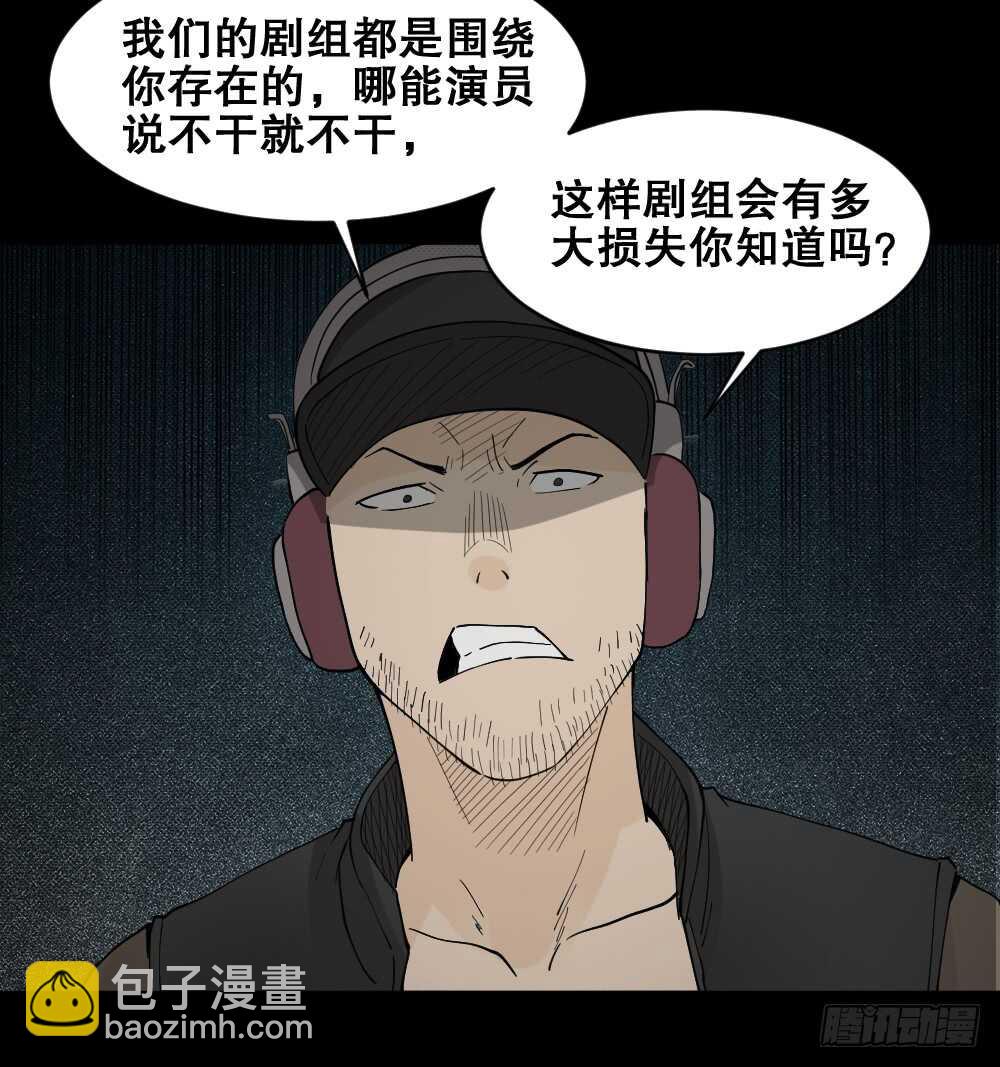 偶像剧人生（4）24