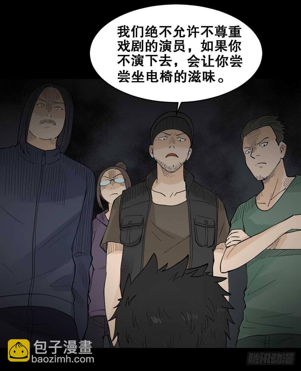 偶像剧人生（4）30