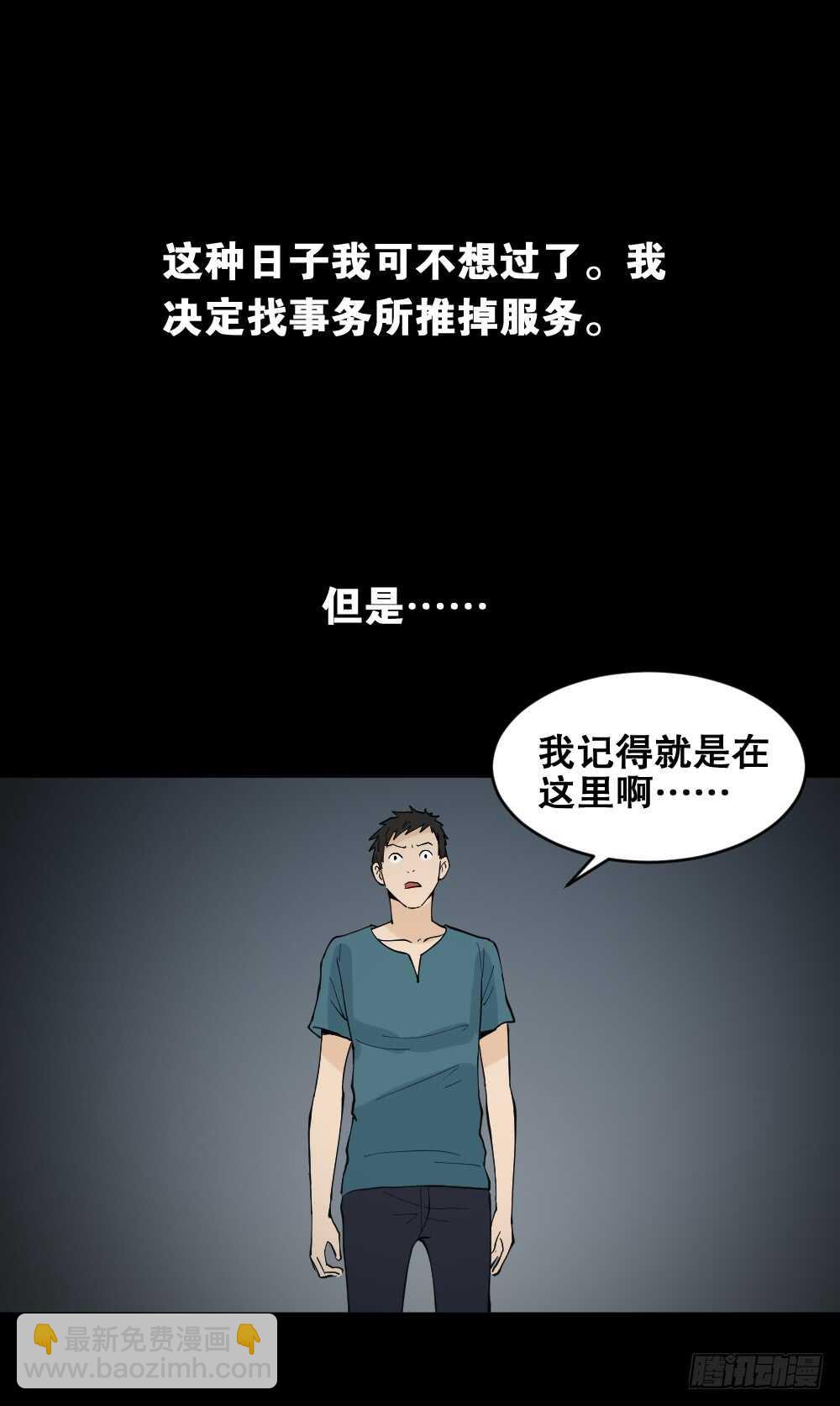 偶像剧人生（4）32