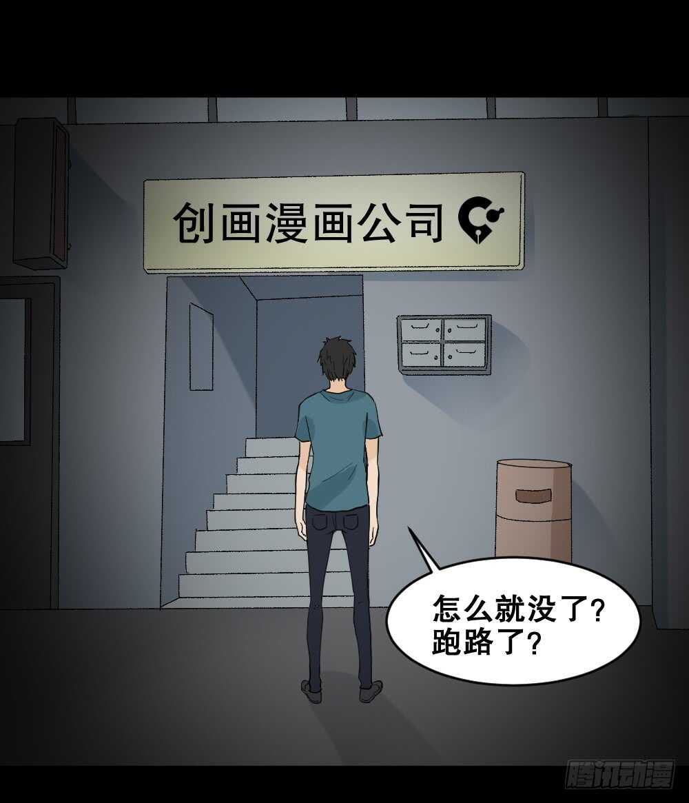 偶像剧人生（4）33