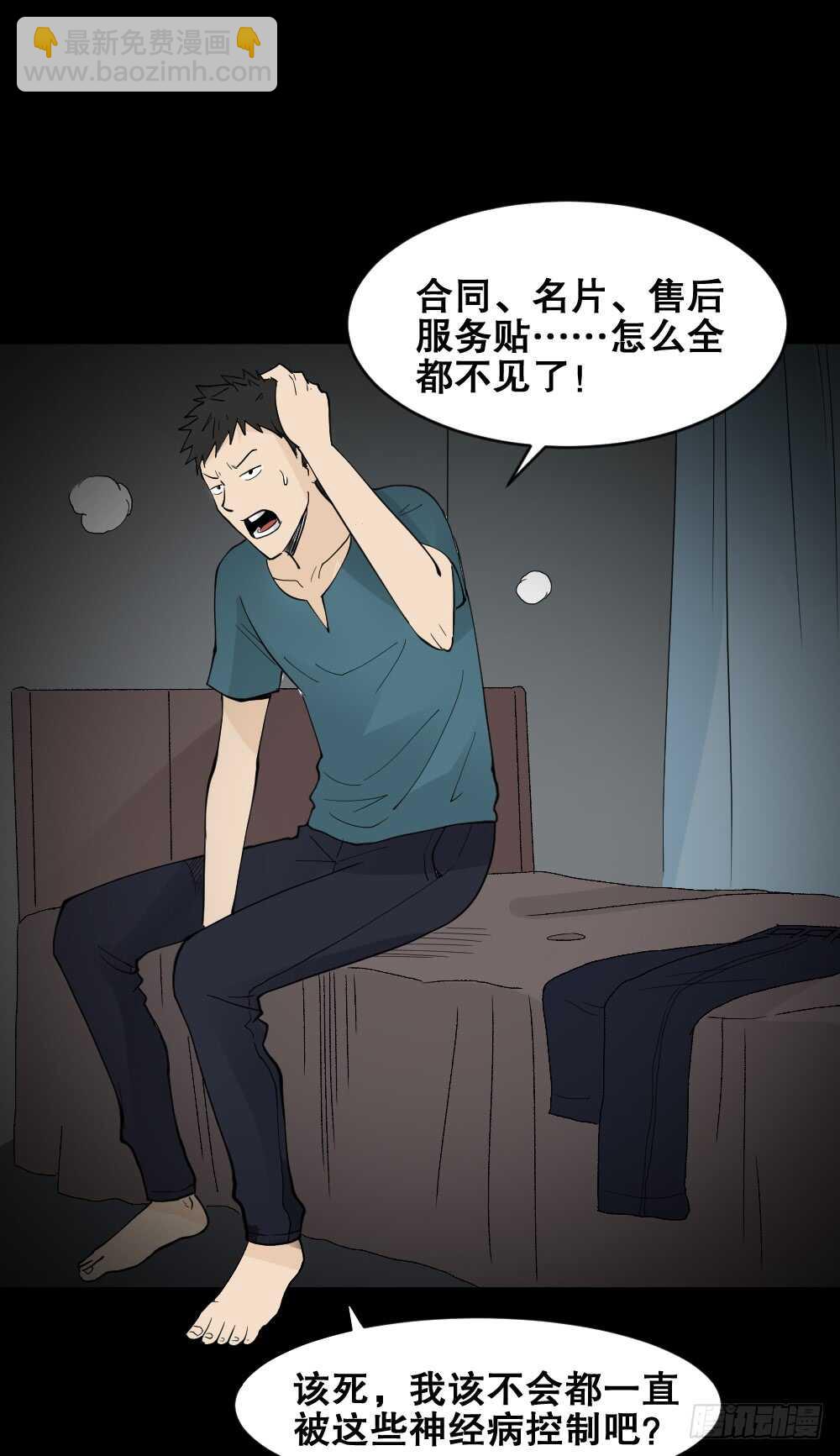 偶像剧人生（4）37