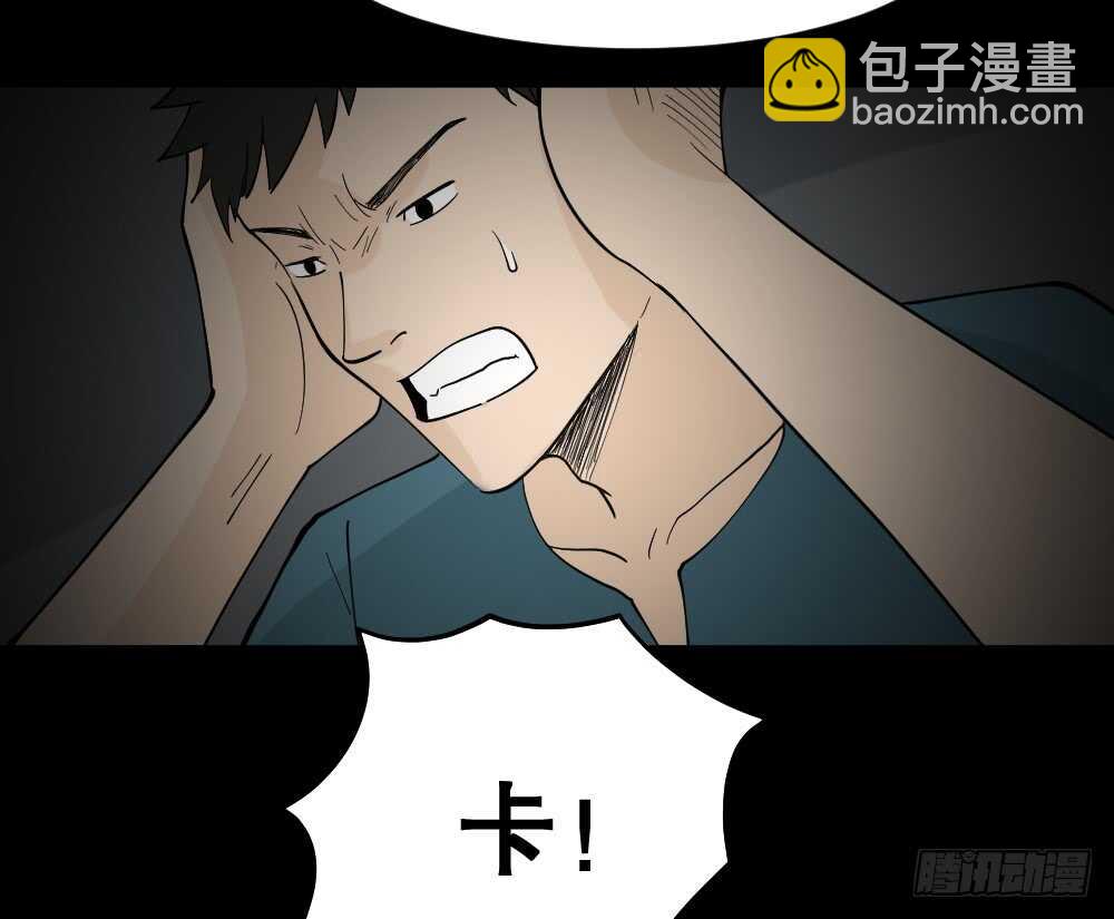 偶像剧人生（4）38