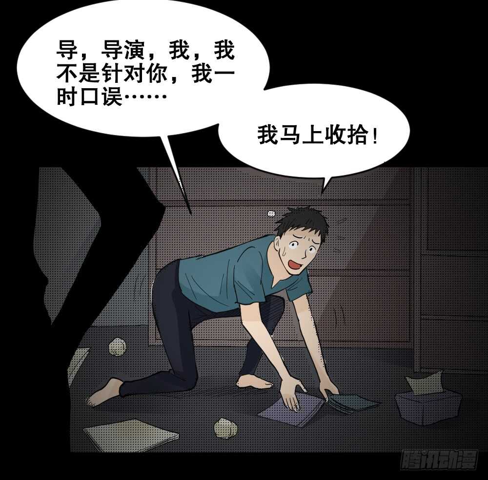 偶像剧人生（4）41