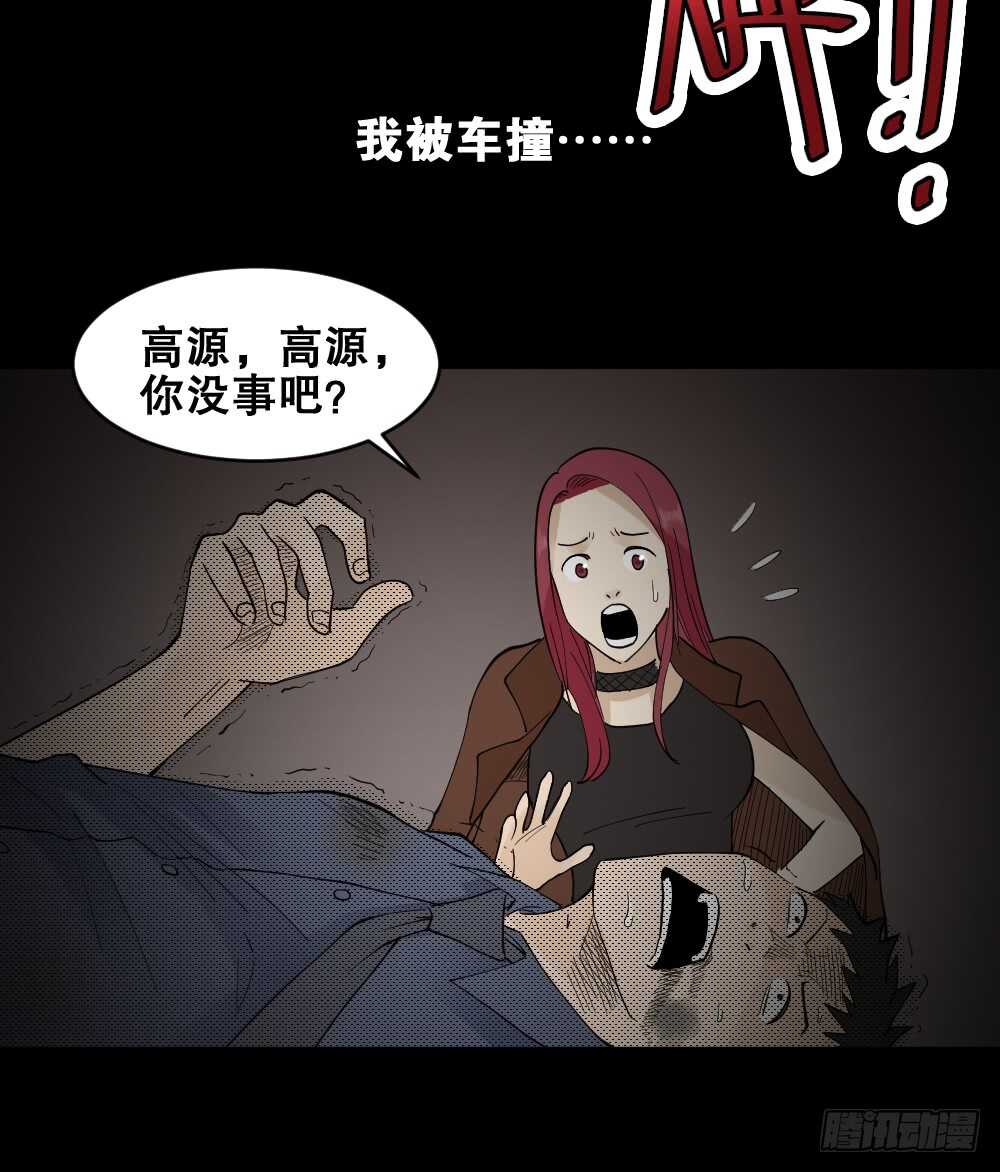 偶像剧人生（4）44