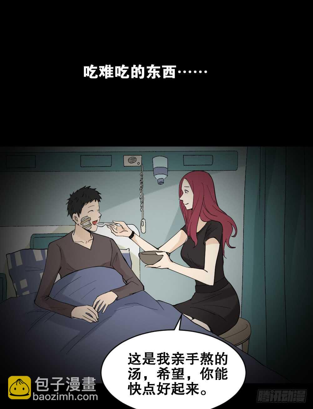 偶像剧人生（4）46