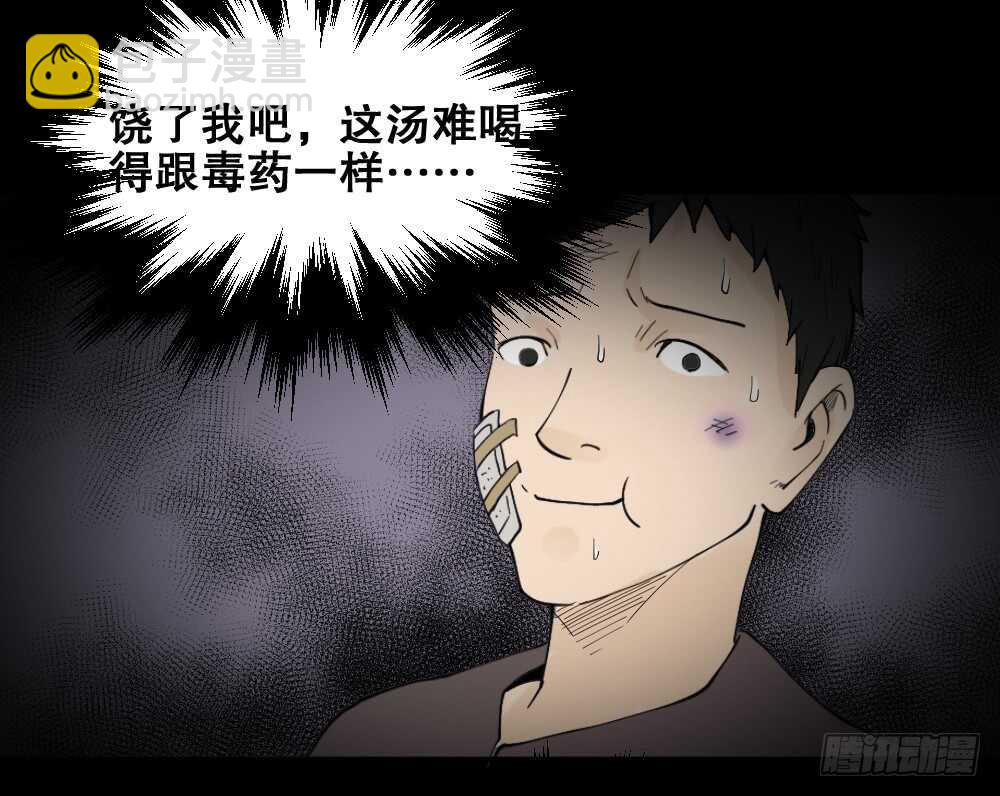 偶像剧人生（4）48