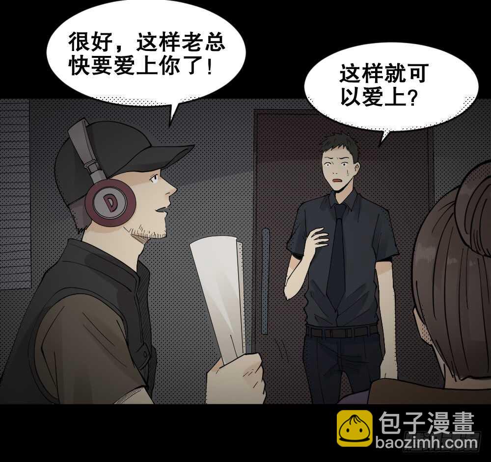 偶像剧人生（4）8