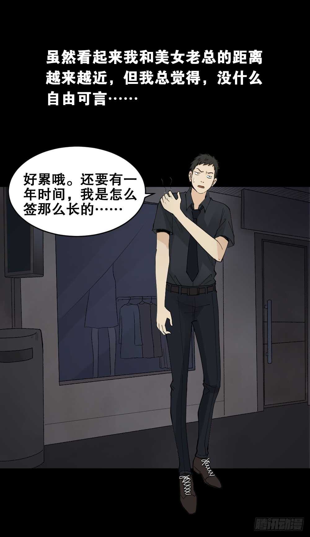 偶像剧人生（4）9