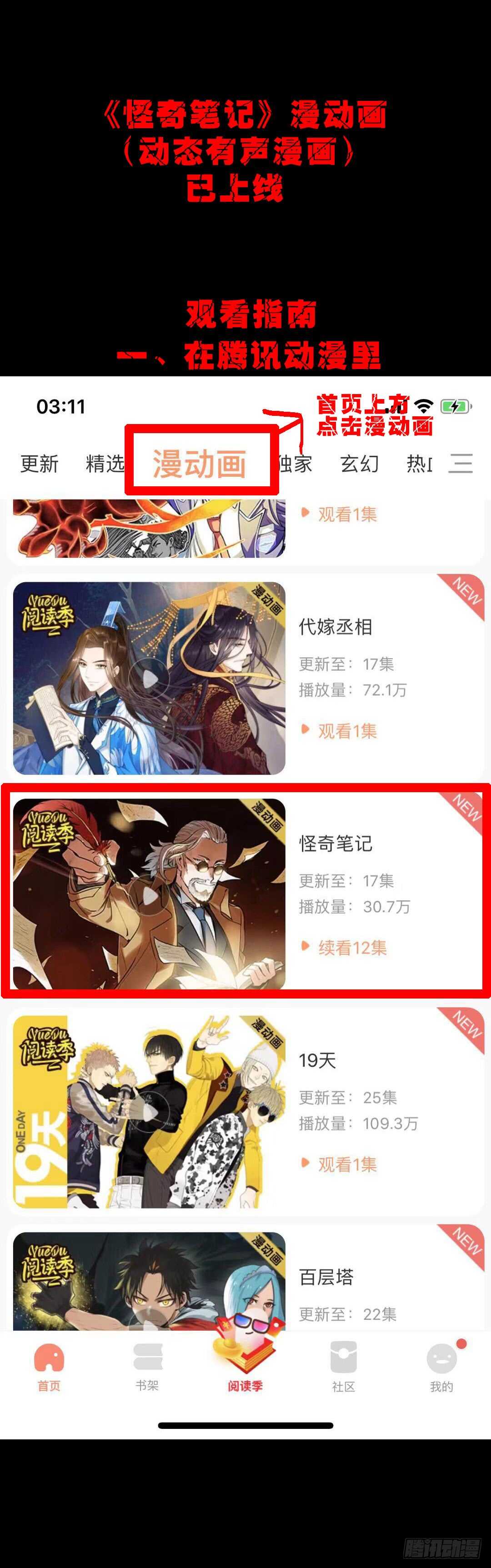 偶像剧人生（6）0