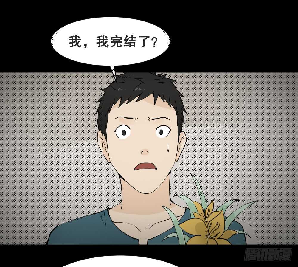 偶像剧人生（6）11