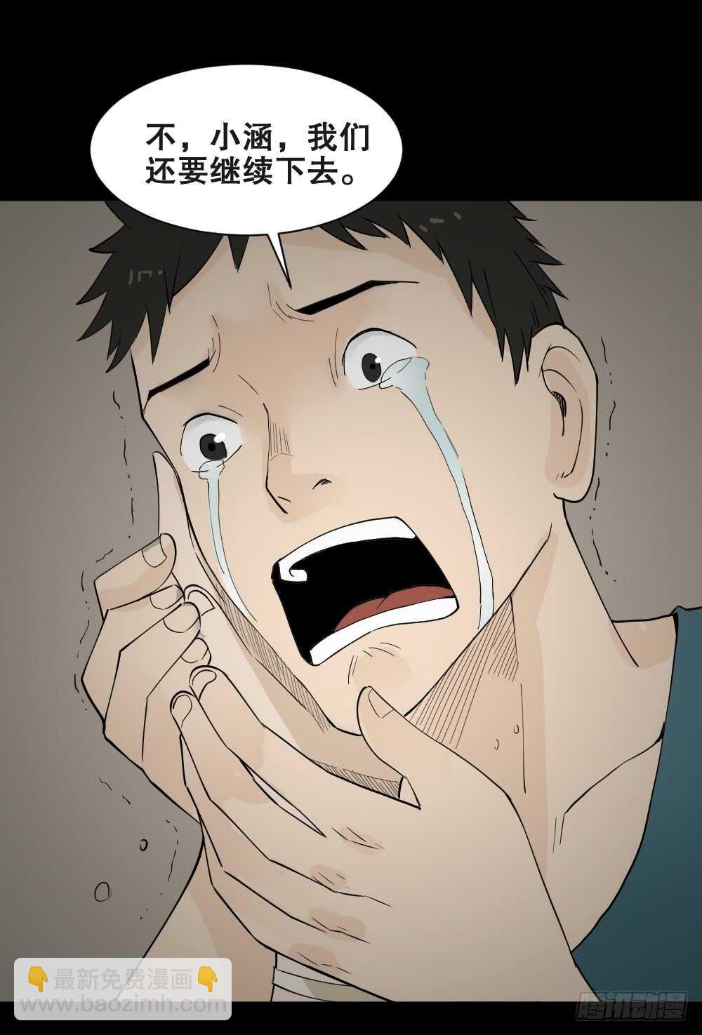 偶像剧人生（6）2