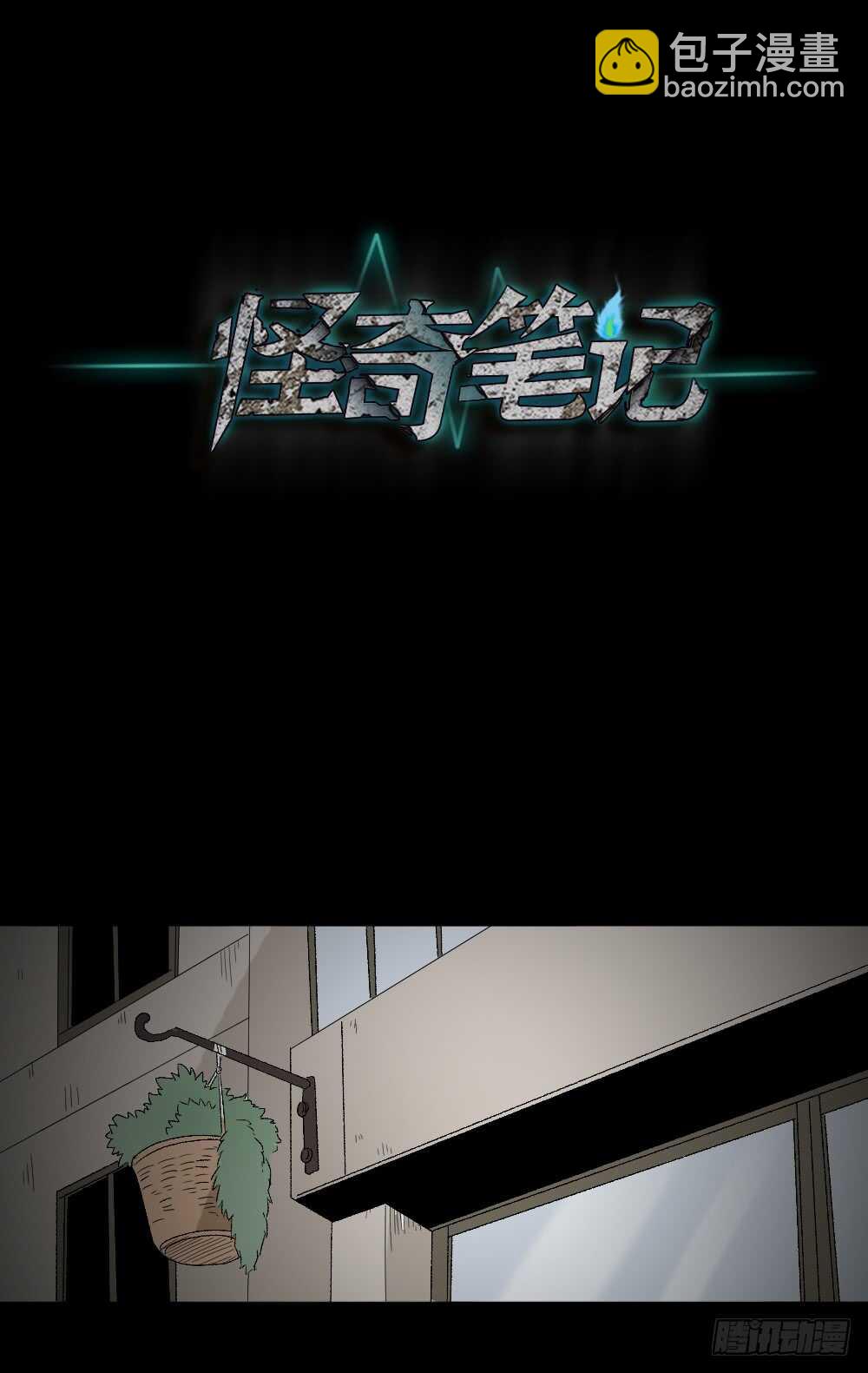 偶像剧人生（6）20