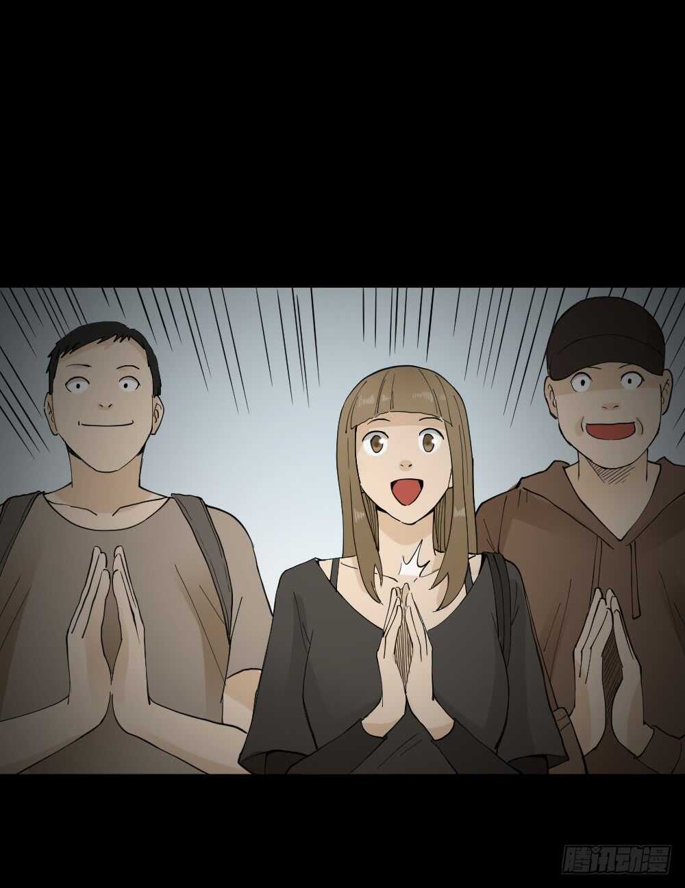 偶像剧人生（6）29