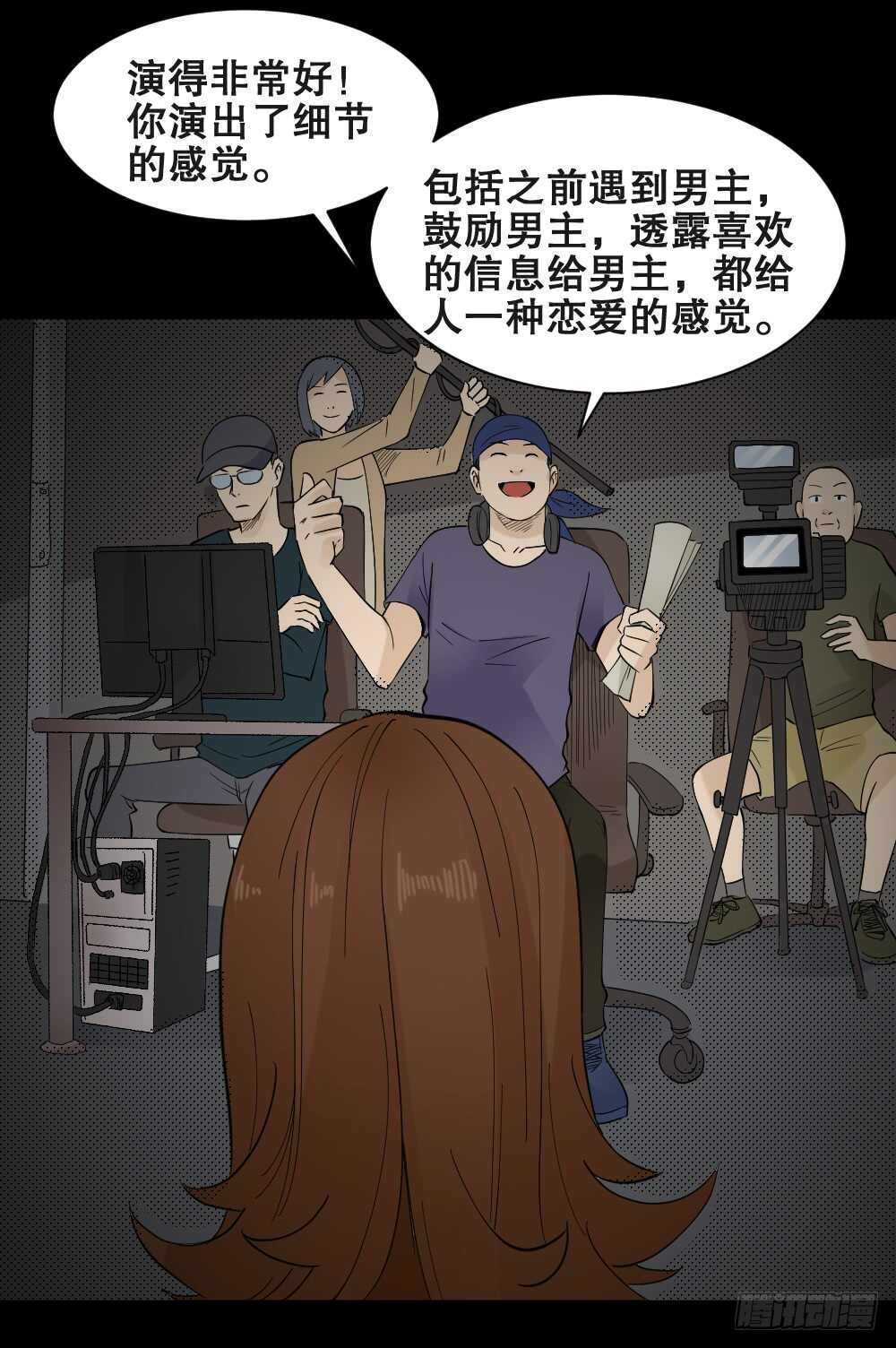 偶像剧人生（6）33
