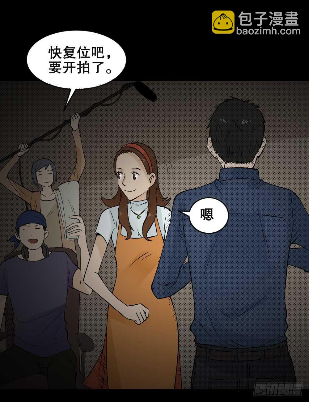 偶像剧人生（6）38
