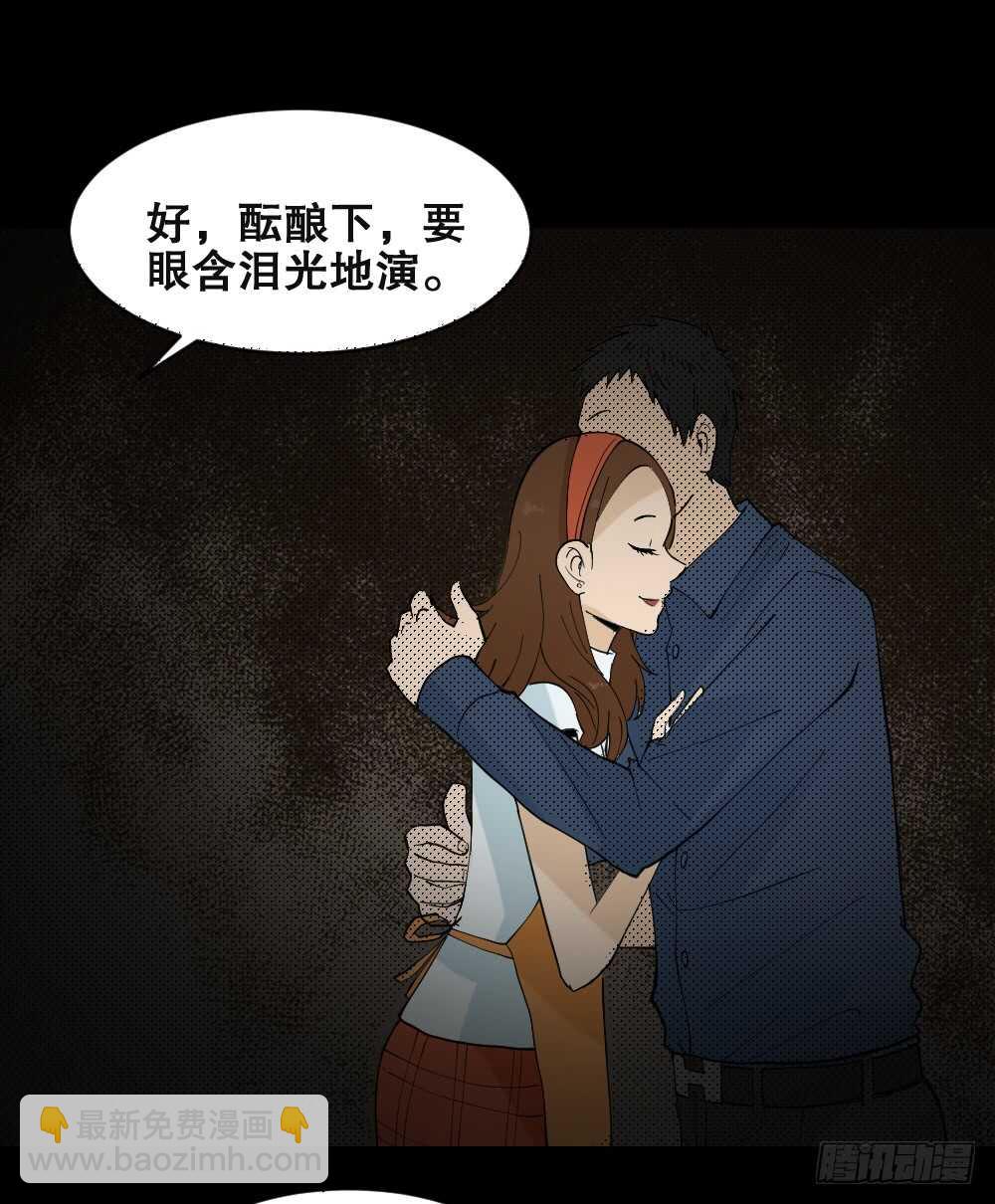 偶像剧人生（6）40