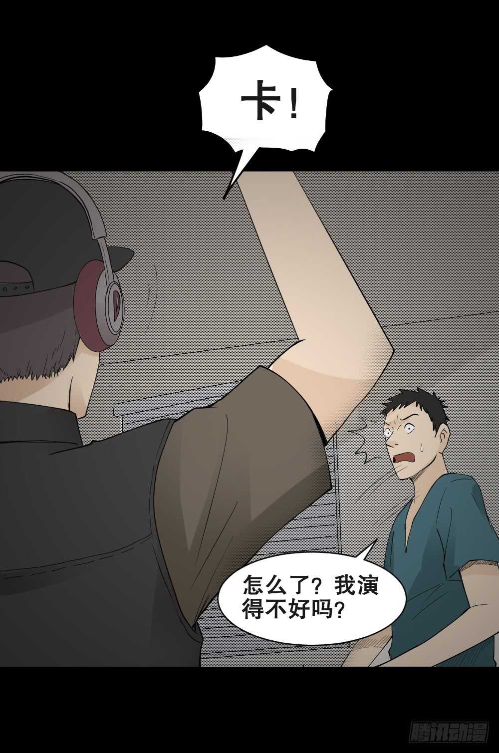 偶像剧人生（6）7