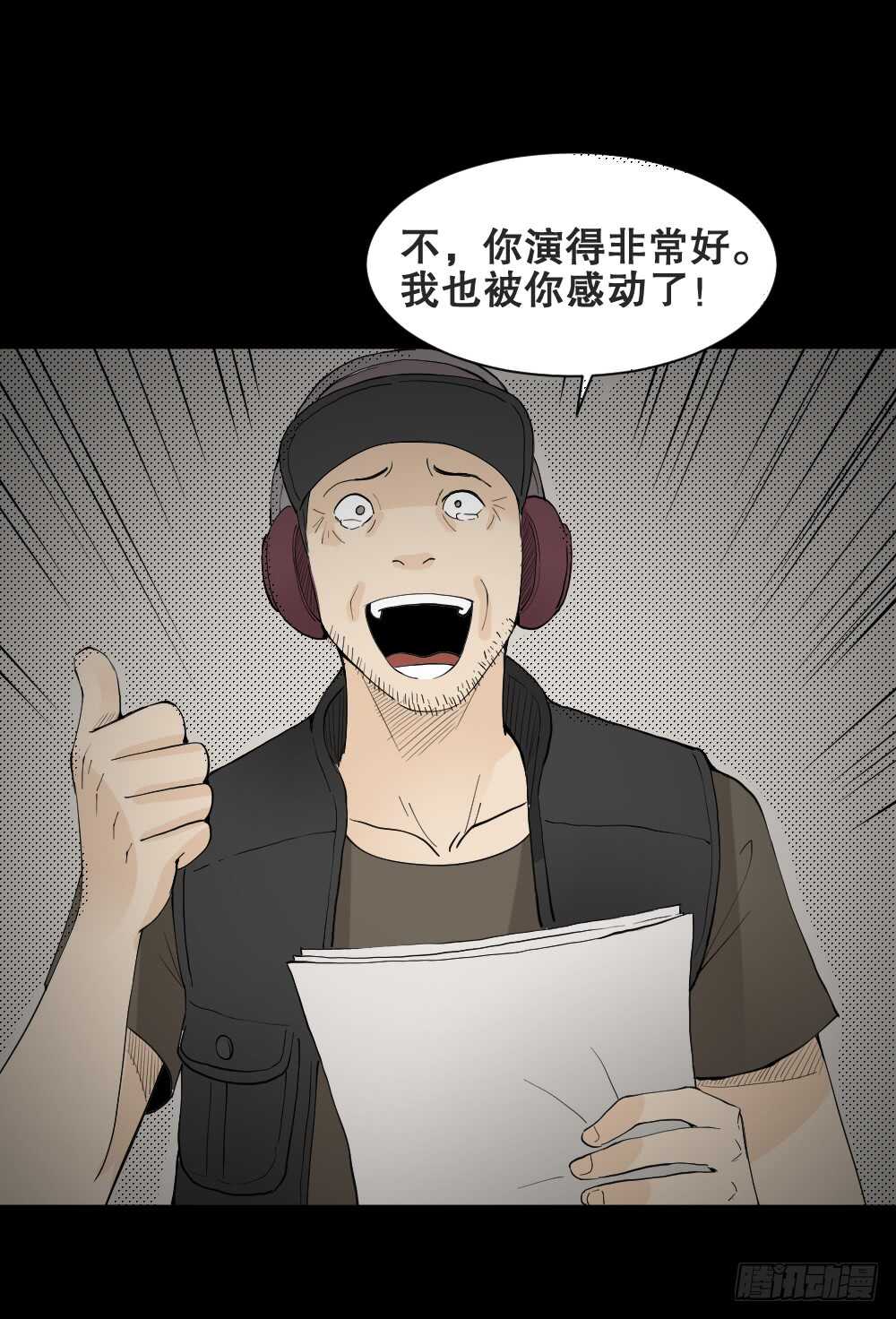 偶像剧人生（6）8
