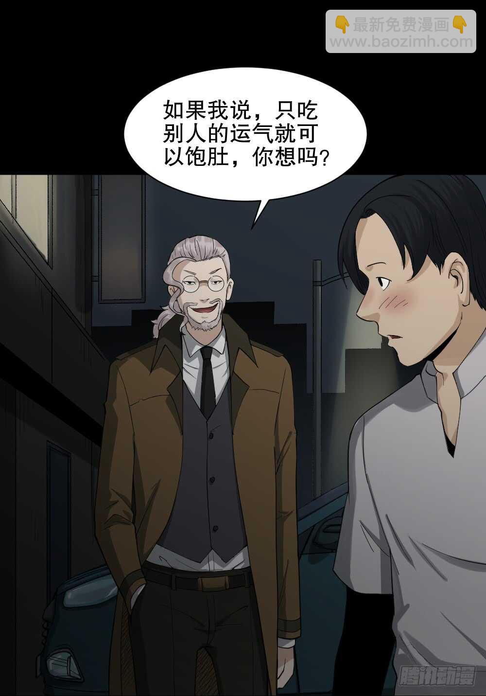 好运餐（1）10