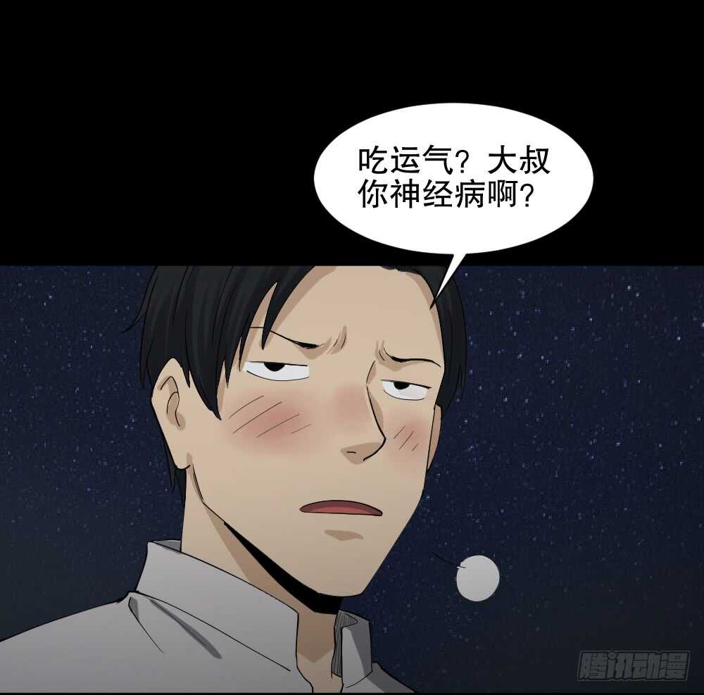 好运餐（1）11