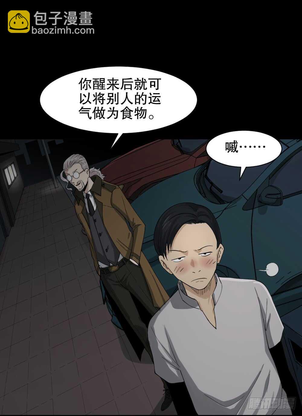 好运餐（1）12