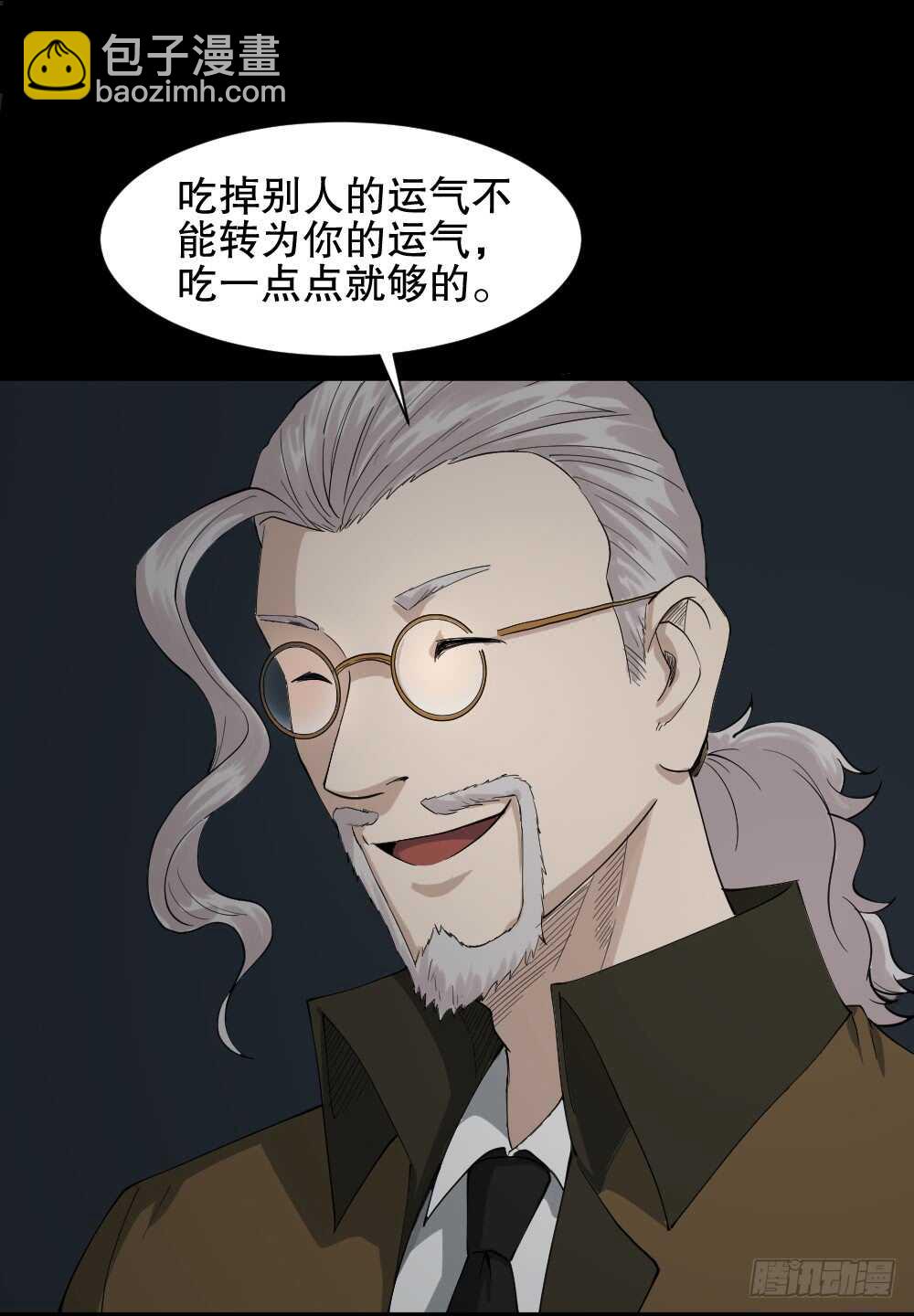 好运餐（1）13