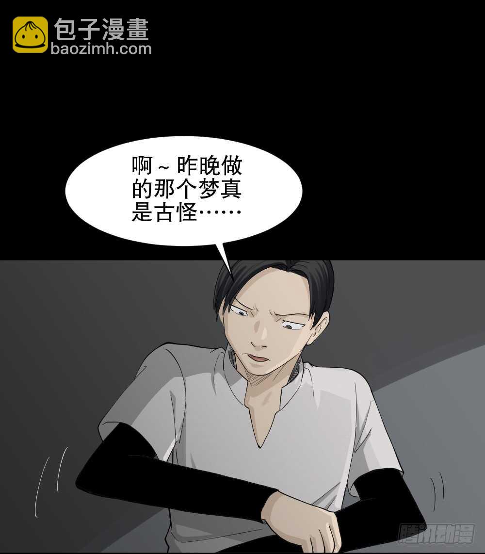 好运餐（1）17