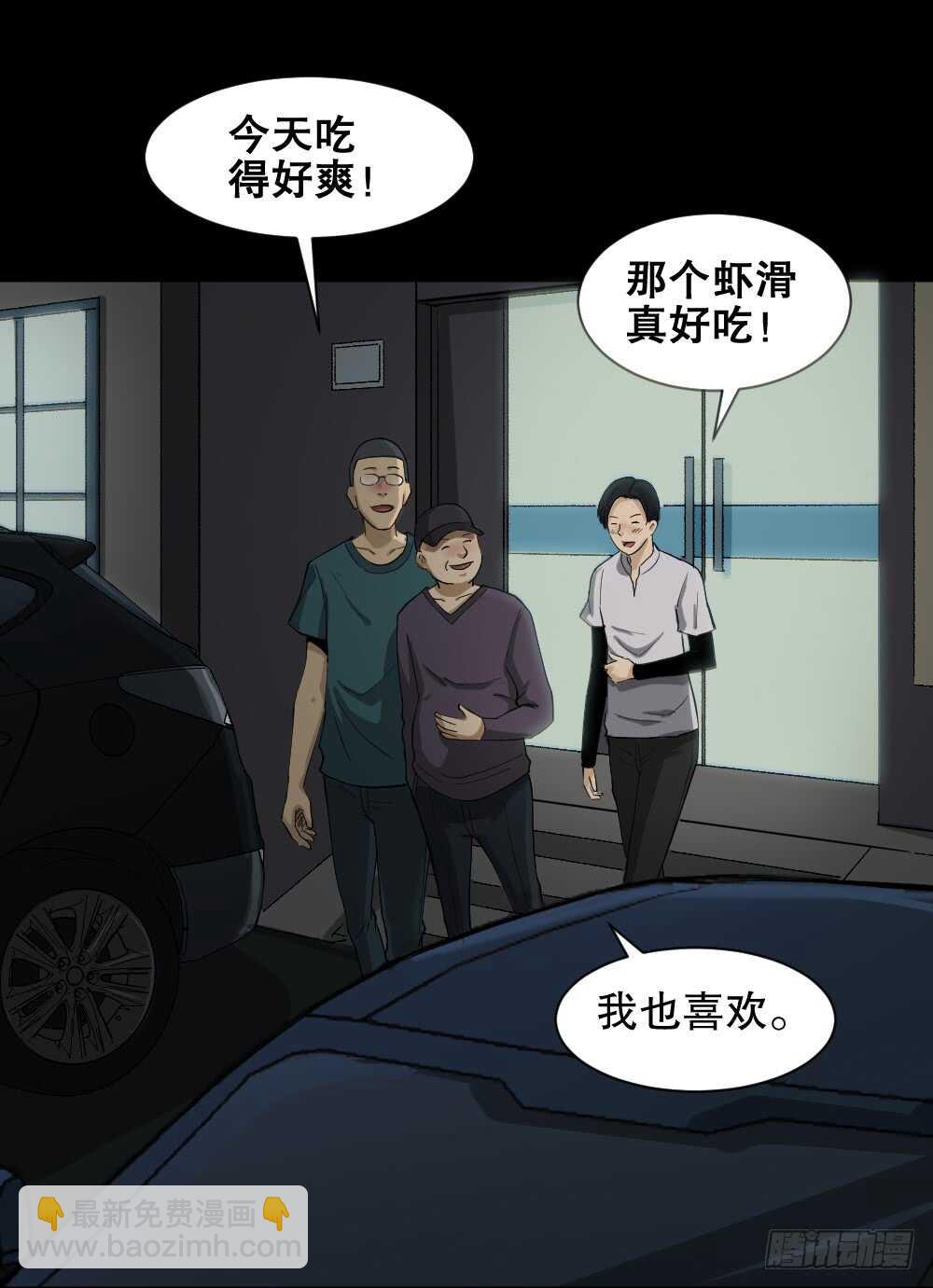 好运餐（1）2