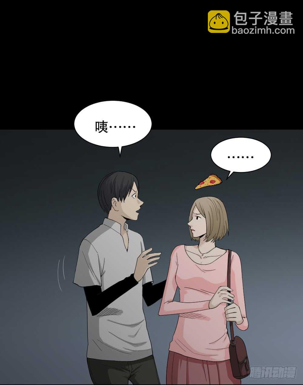 好运餐（1）25