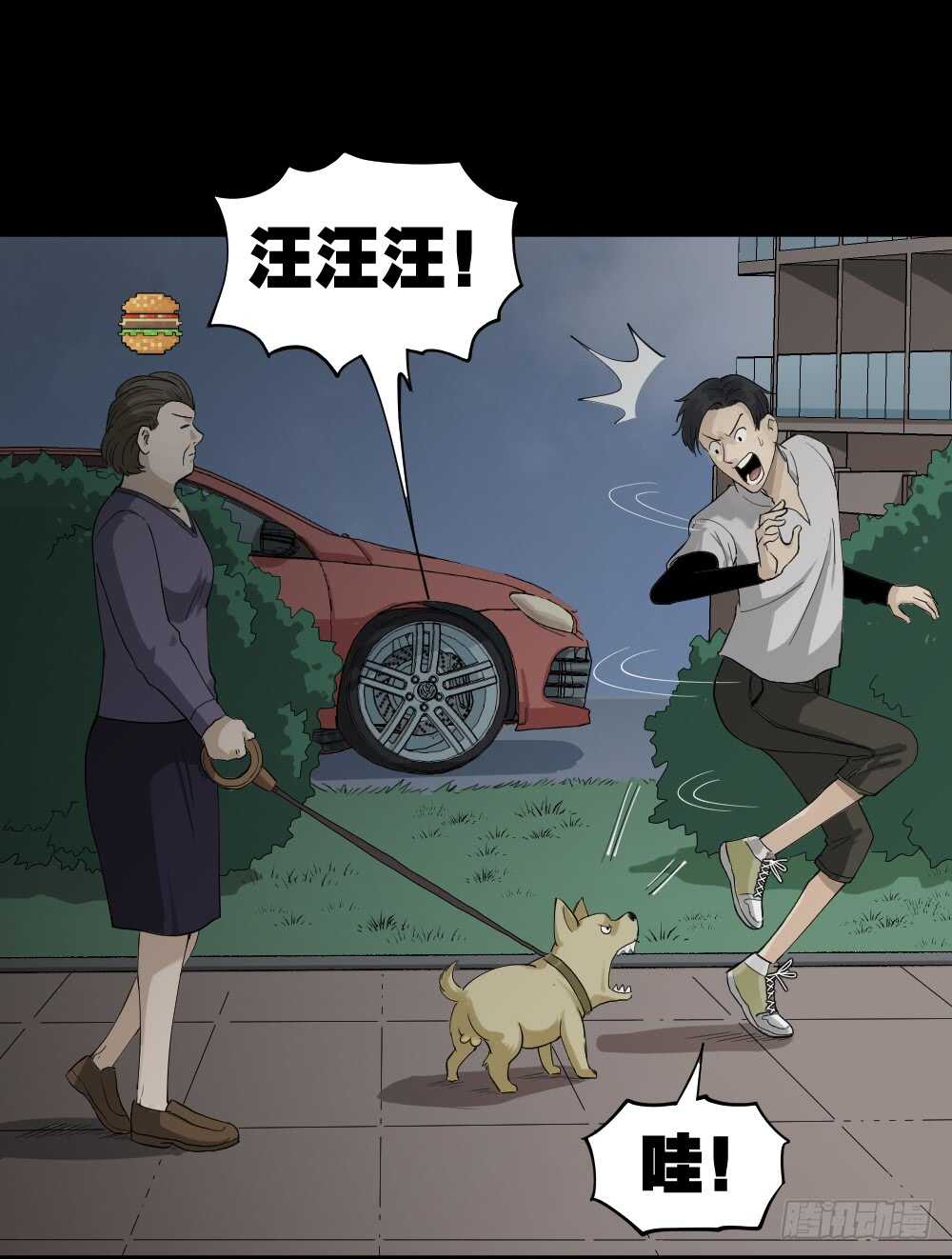 好运餐（1）30