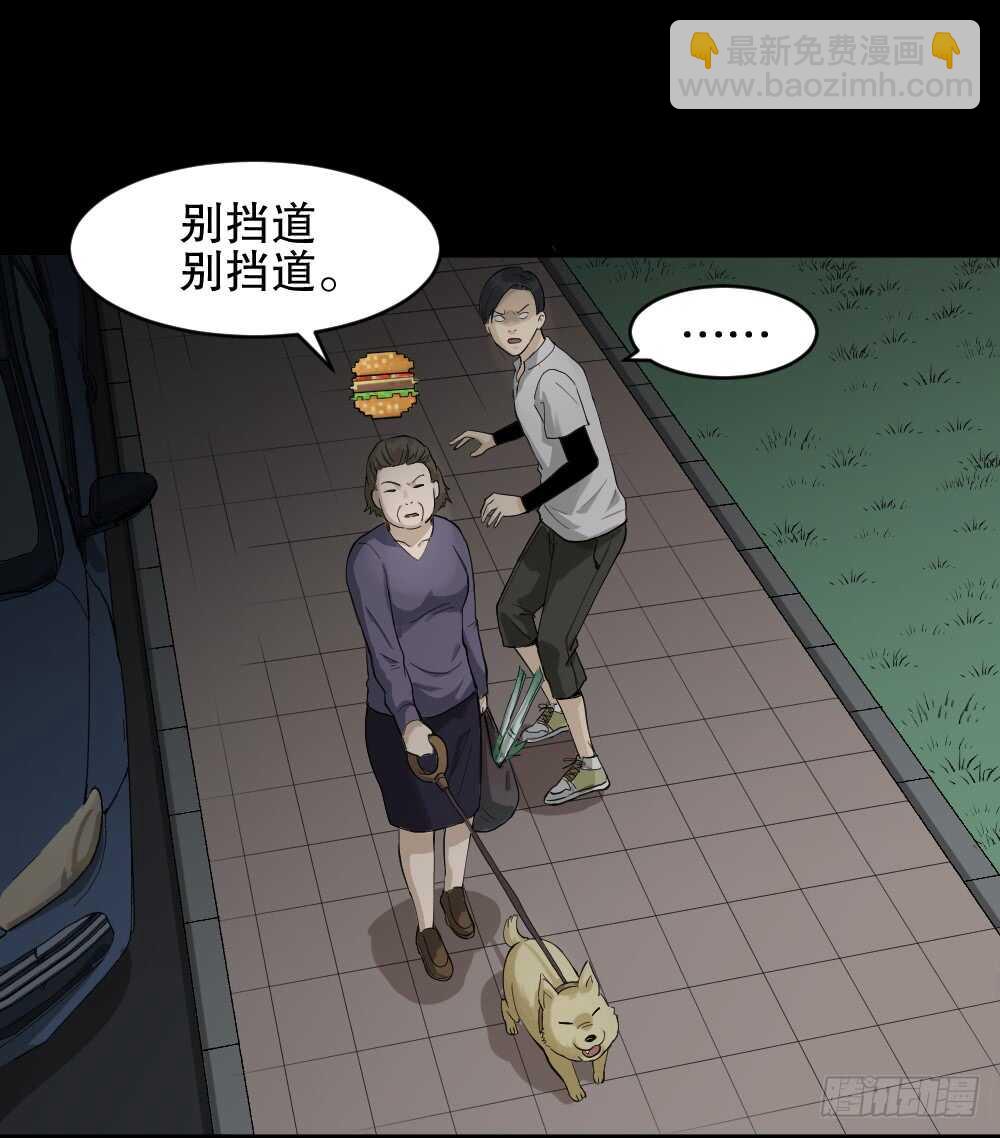 好运餐（1）31