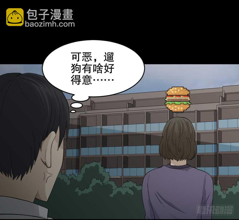 好运餐（1）32