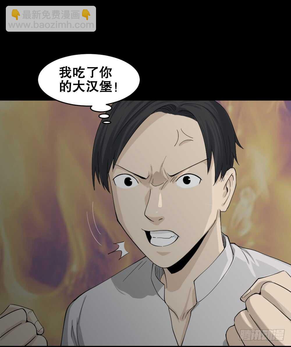 好运餐（1）34