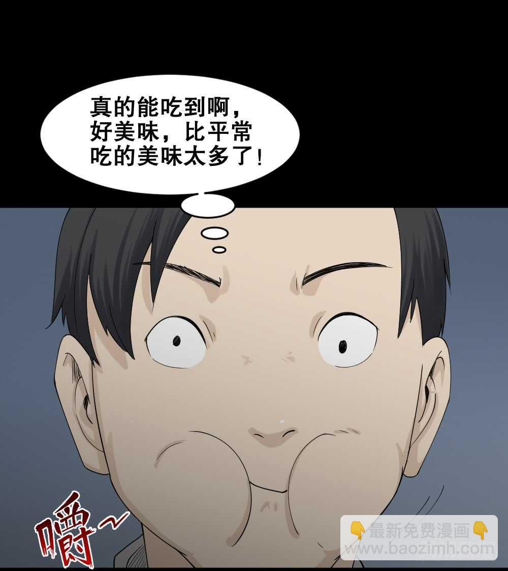 好运餐（1）37