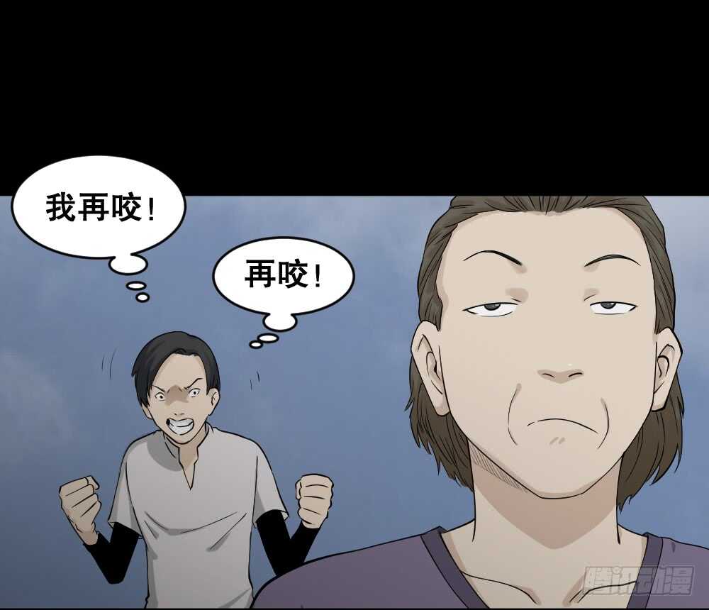 好运餐（1）38