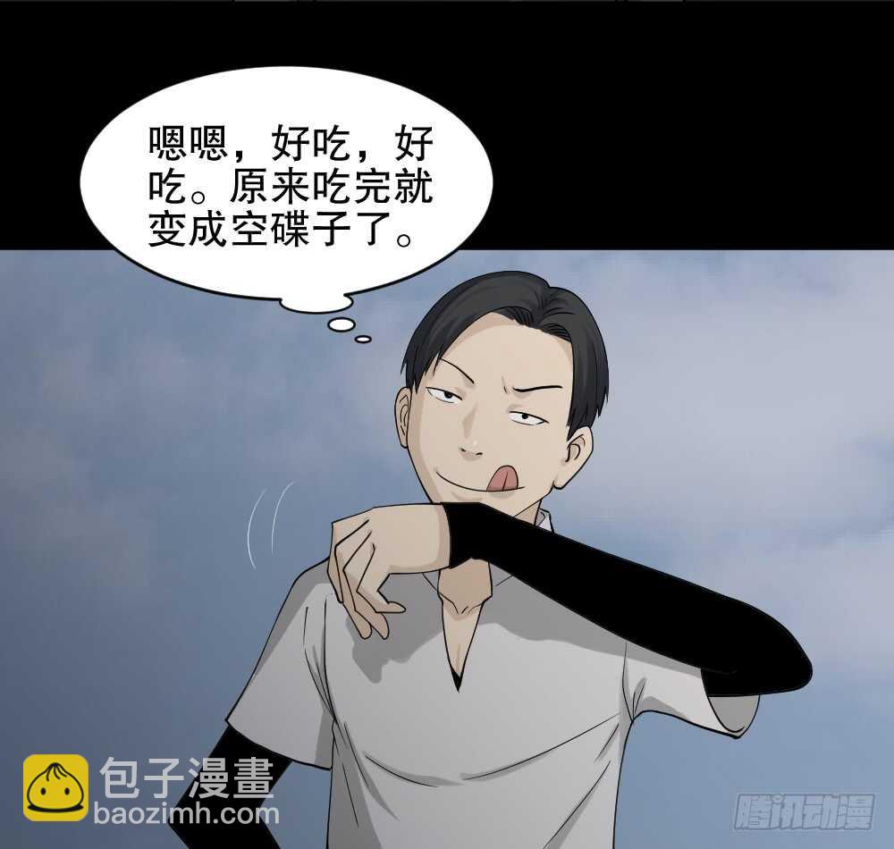 好运餐（1）40