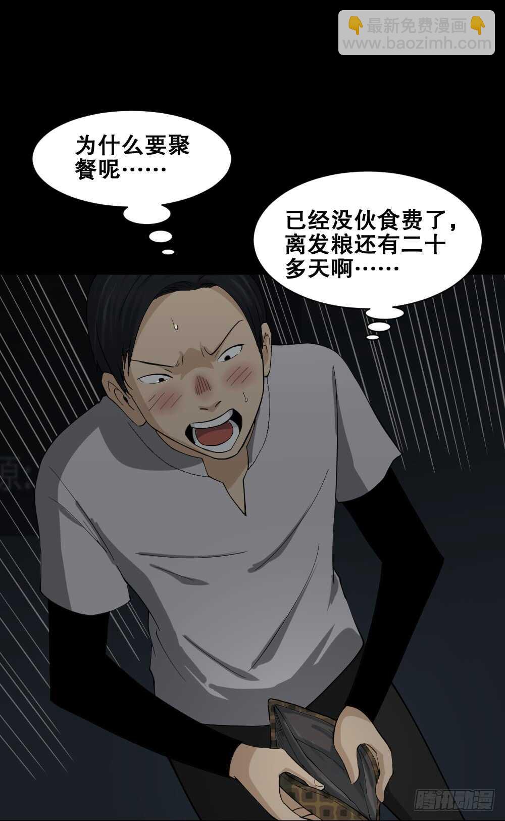 好运餐（1）6