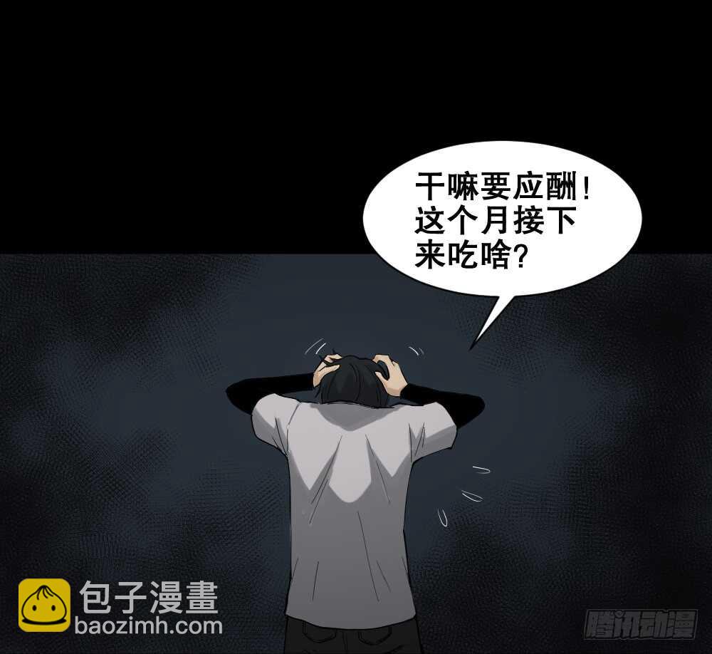 好运餐（1）7