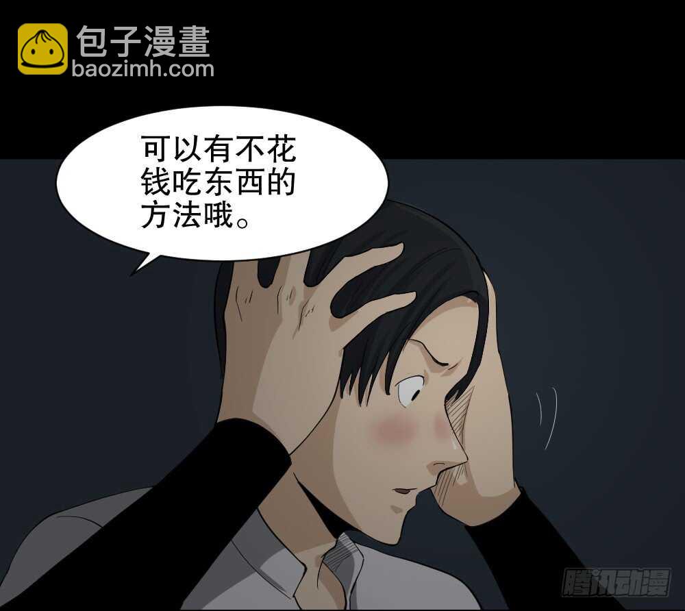 好运餐（1）8
