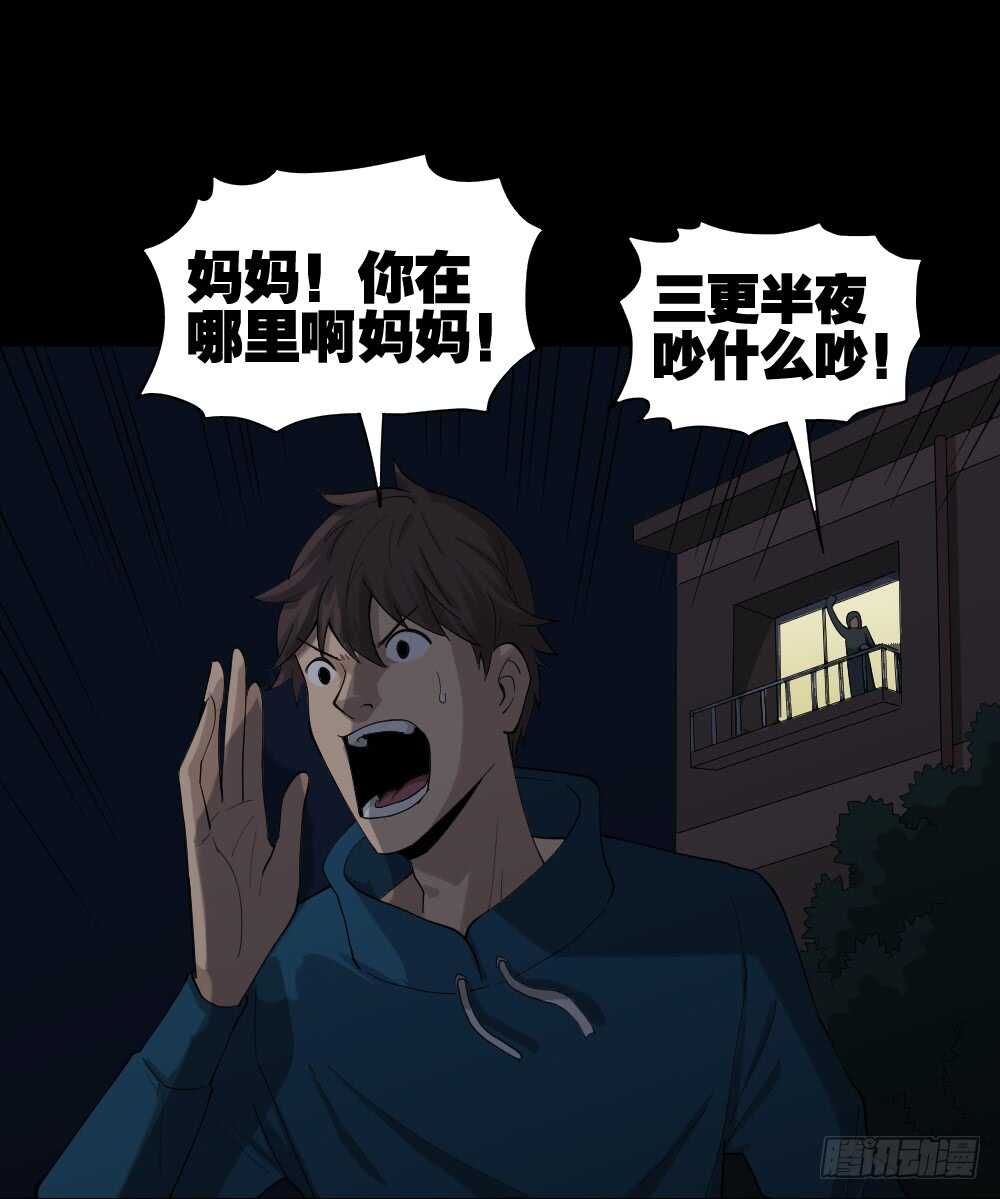 动物妈妈（5）25