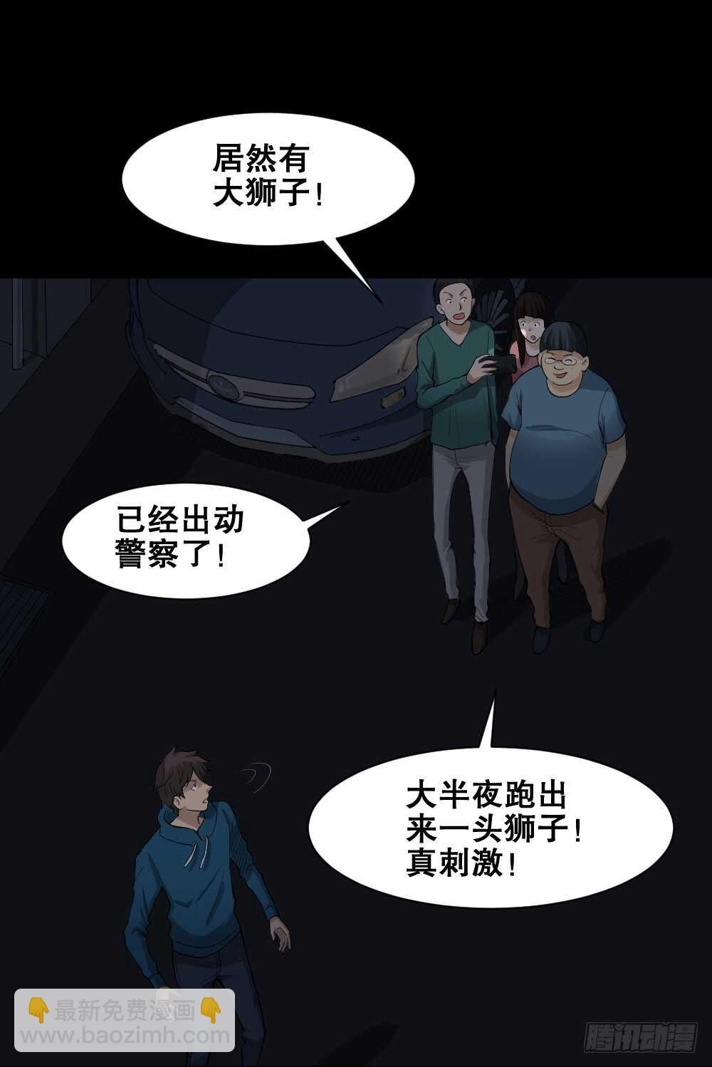 动物妈妈（5）28