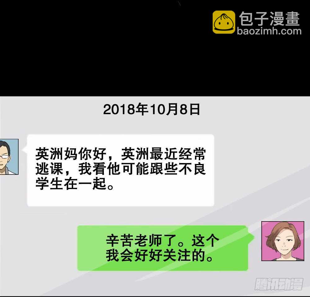 动物妈妈（5）5