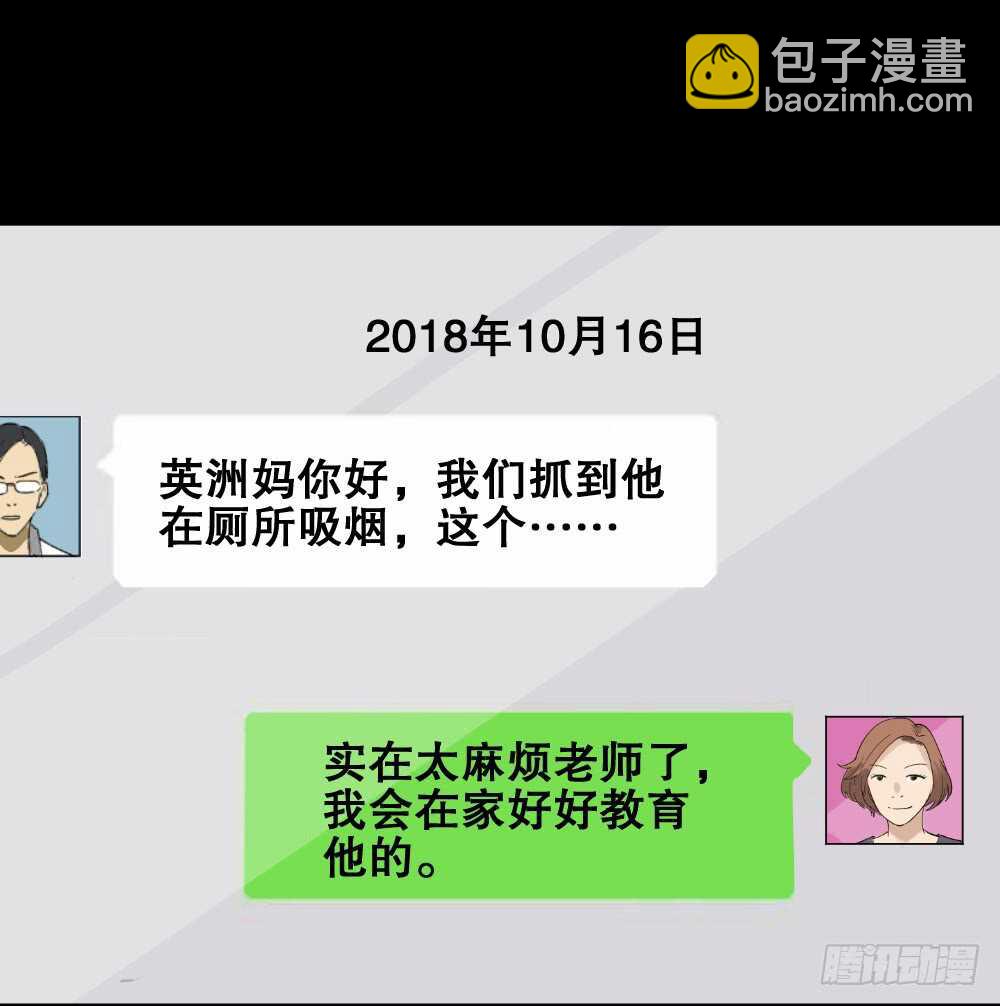 动物妈妈（5）6