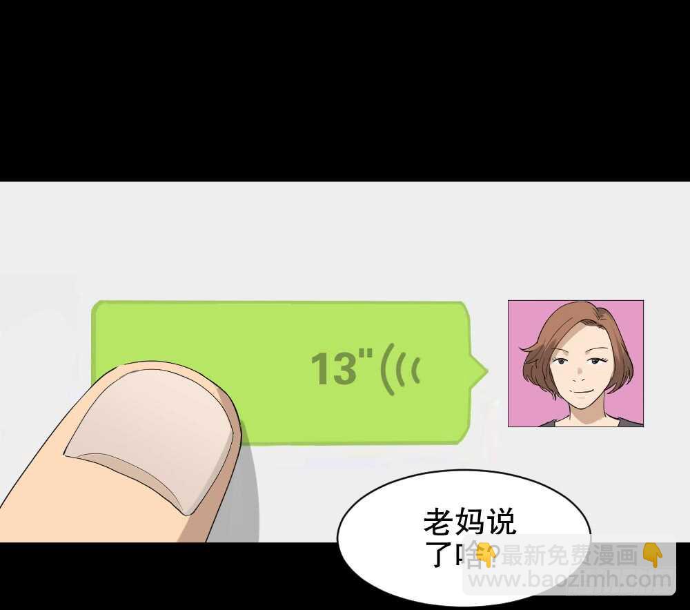 动物妈妈（5）8