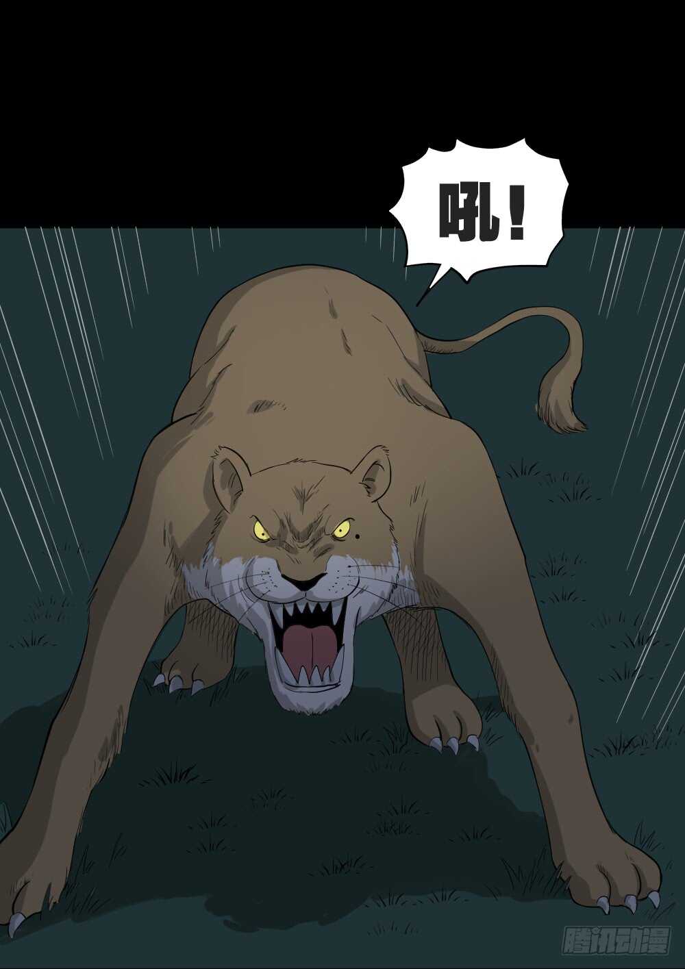 动物妈妈（6）13