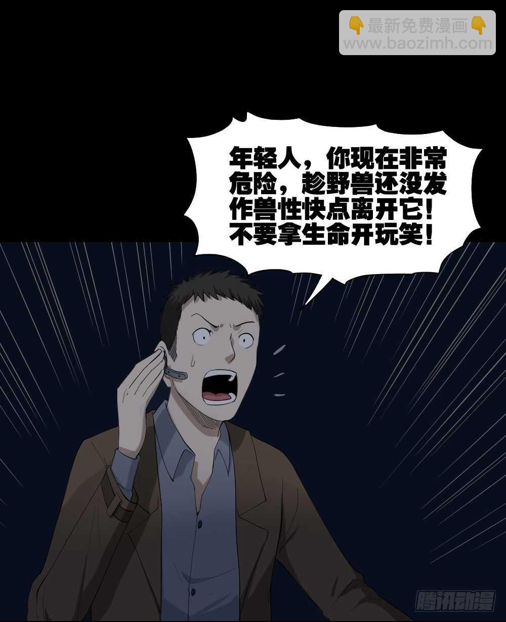 动物妈妈（6）3