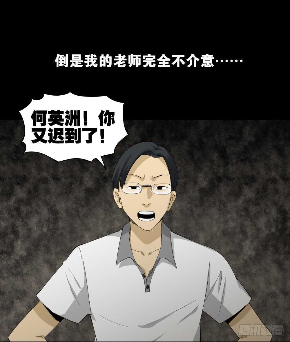雨幕（1）10